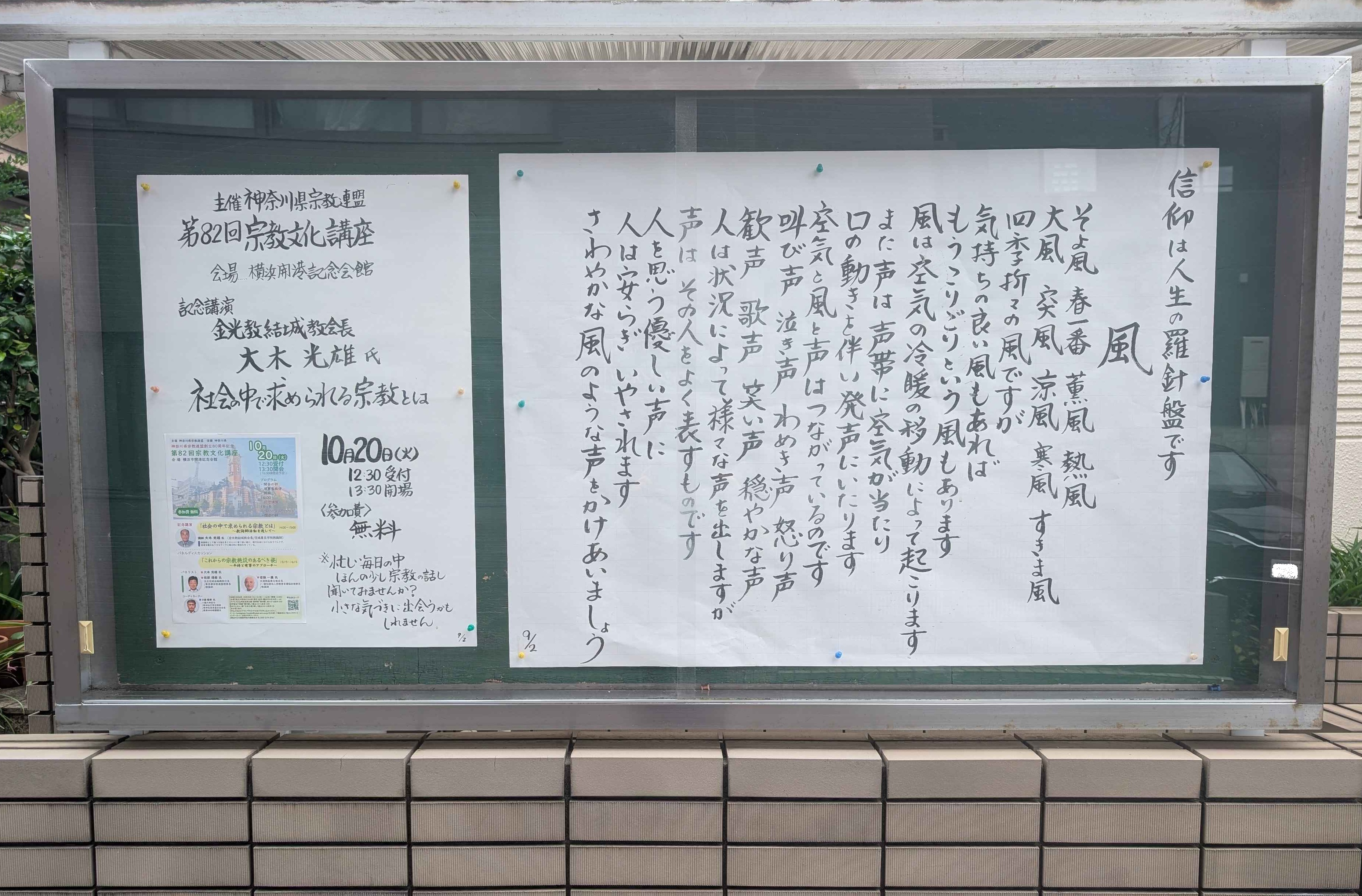風